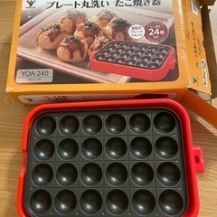 たこ焼き器