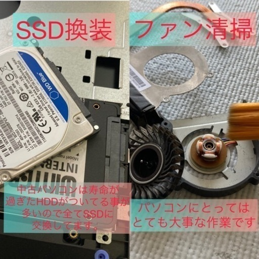 6世代i3 ダイナブック b55/b 15.8インチ 新品SSD Office | lppm.unism