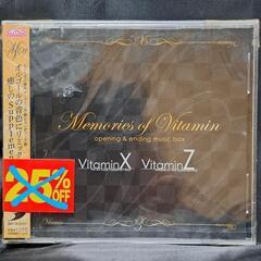 Ｍｅｍｏｒｉｅｓ ｏｆ Ｖｉｔａｍｉｎ〜ｏｐｅｎｉｎｇ＆ｅｎｄｉ...