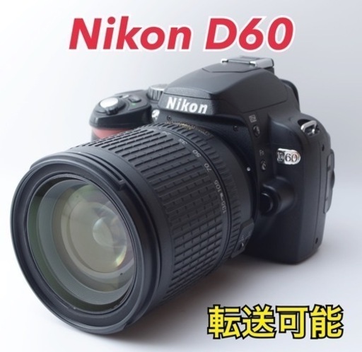 ★Nikon D60★初心者向け●スマホ転送●高倍率レンズ付き  1ヶ月動作補償あり！ 安心のゆうパック代引き発送！ 送料、代引き手数料無料！