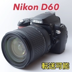 ★Nikon D60★S数約9400回●初心者向け●スマホ転送●キレイ  1ヶ月動作補償あり！ 安心のゆうパック代引き発送！ 送料、代引き手数料無料！ ☆Nikon D60☆S数約9400回○初心者向け○スマホ転送○キレイ 1ヶ月動作