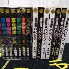 【ネット決済】東京闇虫全巻、東京闇虫パンドラ7巻以外あり　セット販売