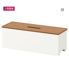 IKEA ケーブルボックス