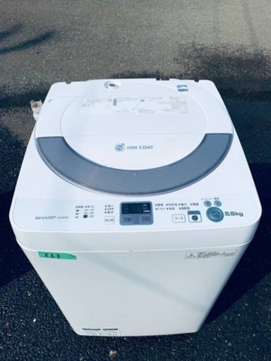 223番 シャープ✨電気洗濯機✨ES-GE55N-S‼️