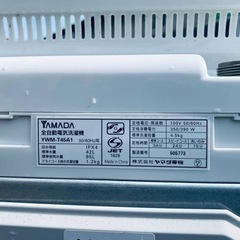 ✨2017年製✨ 224番 ヤマダ電機✨電気洗濯機✨YWM-T45A1‼️