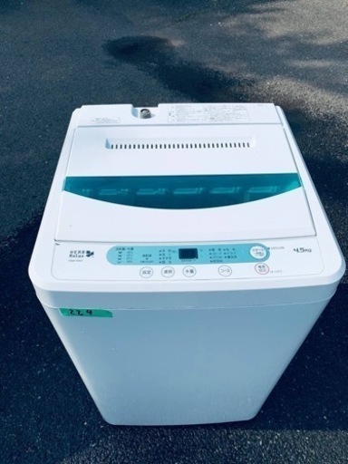 ✨2017年製✨ 224番 ヤマダ電機✨電気洗濯機✨YWM-T45A1‼️