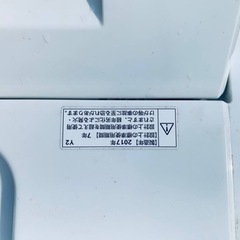 ✨2017年製✨ 224番 ヤマダ電機✨電気洗濯機✨YWM-T45A1‼️