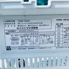 ✨2017年製✨ 224番 ヤマダ電機✨電気洗濯機✨YWM-T45A1‼️