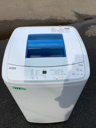 ✨2017年製✨ 226番 ハイアール✨電気洗濯機✨JW-K50M‼️