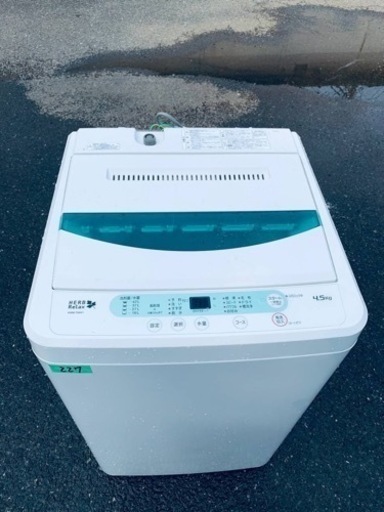 ✨2017年製✨ 227番 ヤマダ電機✨電気洗濯機✨YWM-T45A1‼️