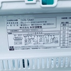 ✨2017年製✨ 227番 ヤマダ電機✨電気洗濯機✨YWM-T45A1‼️