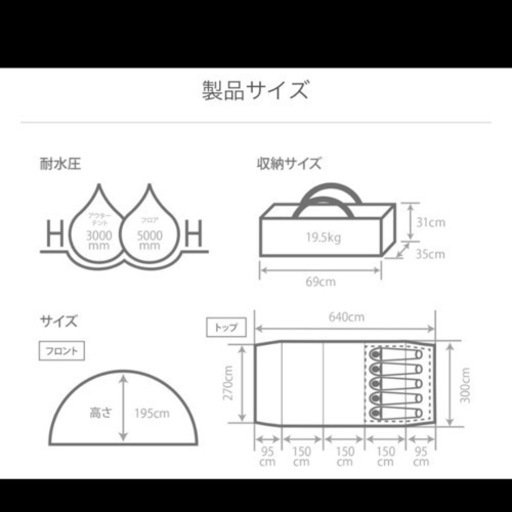 新品・未使用】カマボコテント 3M カーキ T5-689-KH カマボコテント3m 