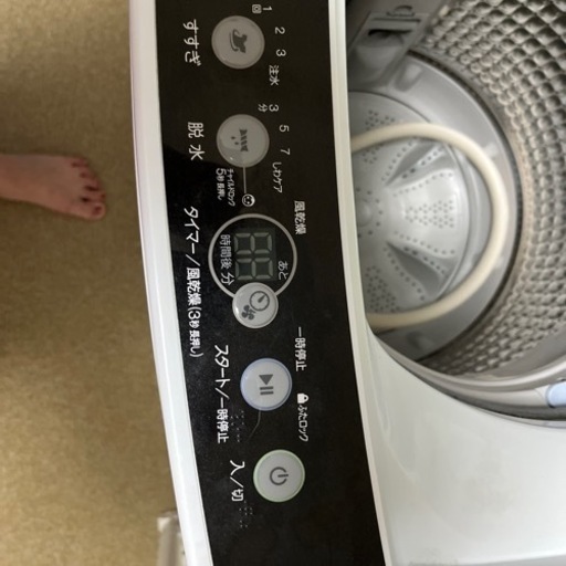 Haire 全自動洗濯機　4.5kg