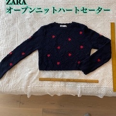 ZARA オープンニットハートセーター　冬物　レディース
