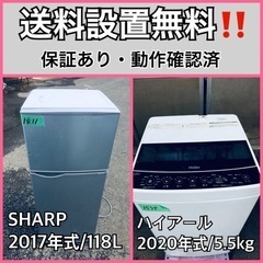  超高年式✨送料設置無料❗️家電2点セット 洗濯機・冷蔵庫 35