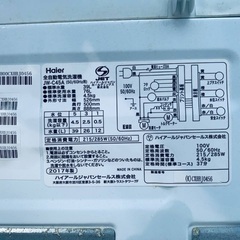 洗濯機/冷蔵庫★★本日限定♪♪新生活応援セール⭐️35