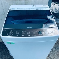 洗濯機/冷蔵庫★★本日限定♪♪新生活応援セール⭐️35