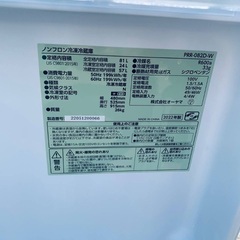 ⭐️2018年製⭐️今週のベスト家電★洗濯機/冷蔵庫✨一人暮らし応援♬38