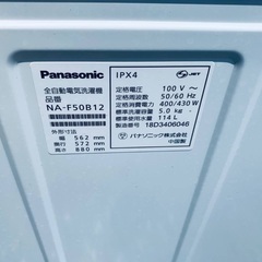 ⭐️2018年製⭐️今週のベスト家電★洗濯機/冷蔵庫✨一人暮らし応援♬38