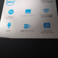 DELL Inspiron 15 3000シリーズ