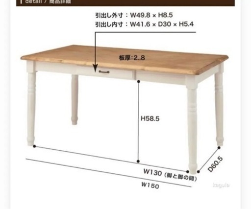 ナチュラルフレンチ　リビング家具セット