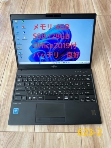 623-2★Office2019搭載！2019年モデル！超軽量777g！LIFEBOOK U939/A Celeron 4305U 4G SSD128G 13.3FHD バッテリー良好★