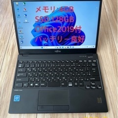 【ネット決済・配送可】623-2★Office2019搭載！20...