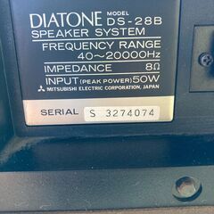 名機　DIATONE　DS-28B　スピーカー