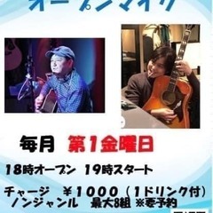 12/1西大路五条　Live cafe WEST 5