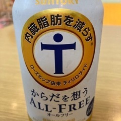ノンアルコールビールです。