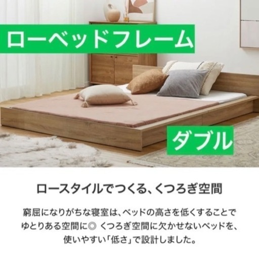 【お値下げ交渉大歓迎】ベッド ベッドフレーム ダブル フレームのみ ダブルベッド すのこベッド