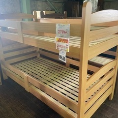 2段ベッド！新品です24,800円