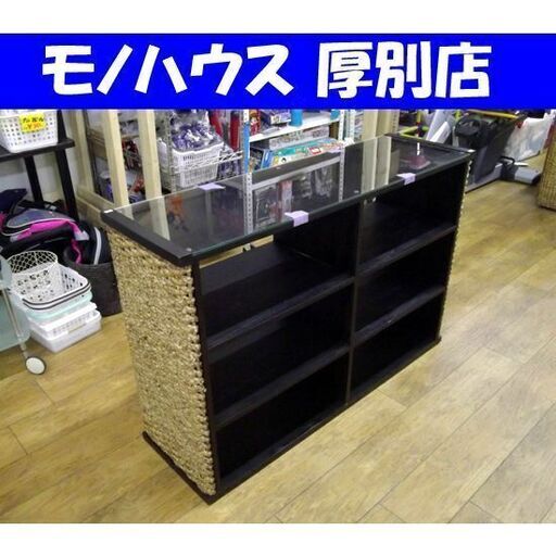 アジアン ラタン シェルフ 幅：121.5cm ラック 棚 ハワイアン風 バリ風 トロピカル 籐家具 収納 札幌市 厚別区