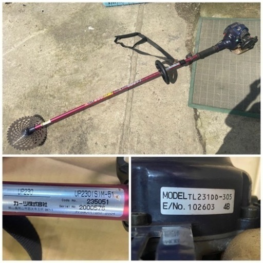草刈機 カーツ KAAZ ウルトラポン TL231DD-305 UP230 中古品 ジャンク