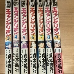 マンガセット　エヴァンゲリオン　3〜9巻