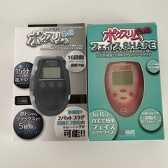 ★超お買い得品！EMS ポケスリムシリーズ　フェイス用　ボディ用...