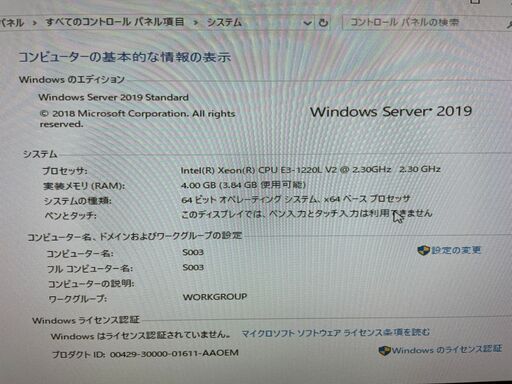 値下げ】HP製 ProLiant MicroServer GEN8 キューブ型サーバー【管理 