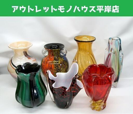 花瓶 花器 7点セット まとめて ガラス工芸　レトロポップ 洋風 フラワーベース インテリア キレイ カワイイ 花びん 花ビン ☆ PayPay(ペイペイ)決済可能 ☆ 札幌市 豊平区 平岸