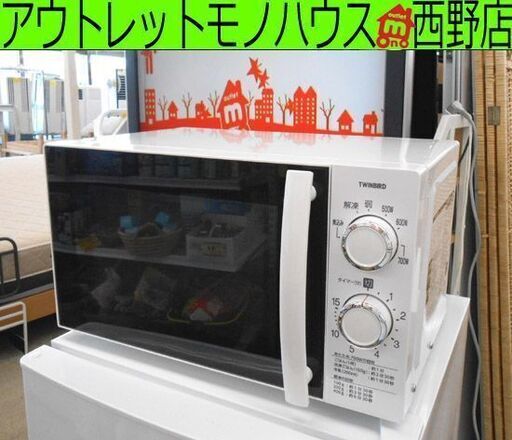 電子レンジ 2019年製 ツインバード DR-D429 ホワイト 50Hz専用 温め専用 あたため 札幌 西野店