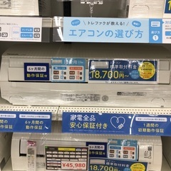 ?Panasonic/パナソニック/2.2kwエアコン/2017年式/CS-EX227C-W??3144?
