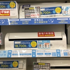 HITACHI2020年製ルームエアコンのご紹介です