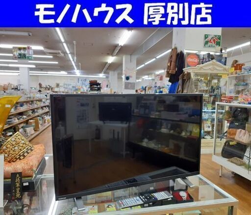 2022年製 東芝 32型 スマートテレビ 32V34 VOD ネット動画 スマート機能 ダブルチューナー TOSHIBA REGZA スマートTV 32インチ 札幌 厚別店