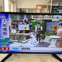 24V型地上波デジタル液晶テレビ ステイヤー【GRANPLE】小...