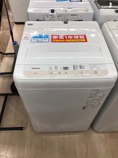 Panasonic2020年製全自動洗濯機5.5kgのご紹介です