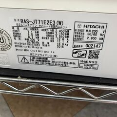 HITACHI/日立/7.1kwル－ムエアコン/2015年式/RAS-JT71E2E3? 7749