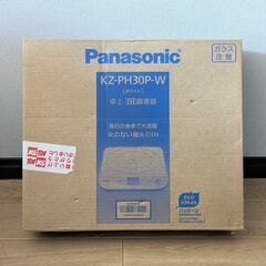 取引中★売ります！新品未使用未開封♪卓上IH調理器