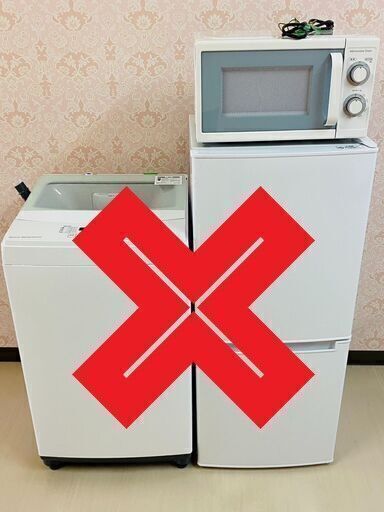 ニトリ 電子レンジ MM720CUKN2 2019年製