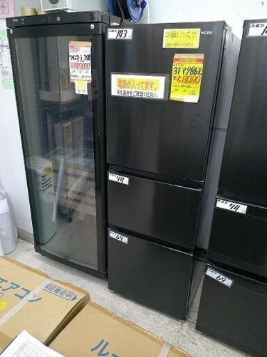 ID:G60341593 ３ドア冷凍冷蔵庫２８６L ハイアール JR-CV29A ２０２２年