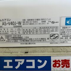 ?FUJIYSU/GENERAL/4.0Kwル－ムエアコン/2019年式/AS-V40J-W? 8093