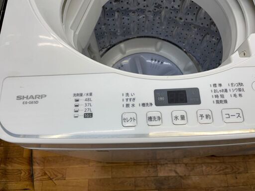 洗濯機　No.6485　シャープ　2019年製　ES-GE5D　5.5kg　【リサイクルショップどりーむ鹿大前店】